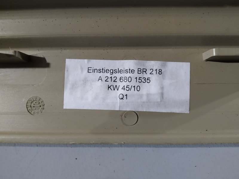 накладка на порог, 1450 рублей, Санкт-Петербург