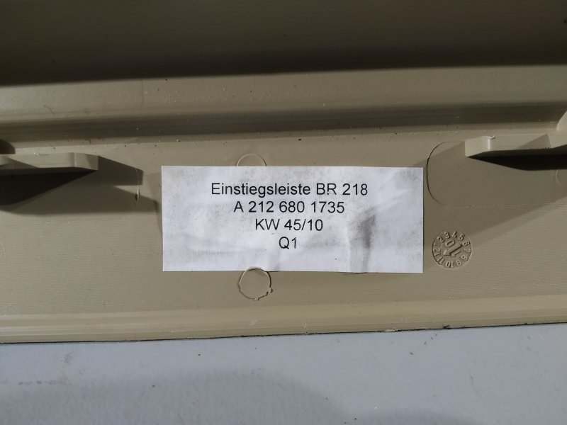 накладка на порог, 2130 рублей, Санкт-Петербург