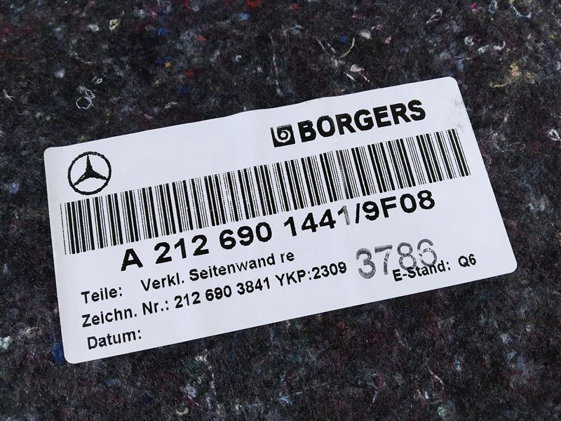 обшивка багажника, 1120 рублей, Санкт-Петербург