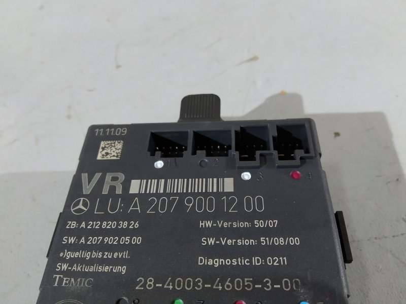 блок комфорта, 1120 рублей, Санкт-Петербург