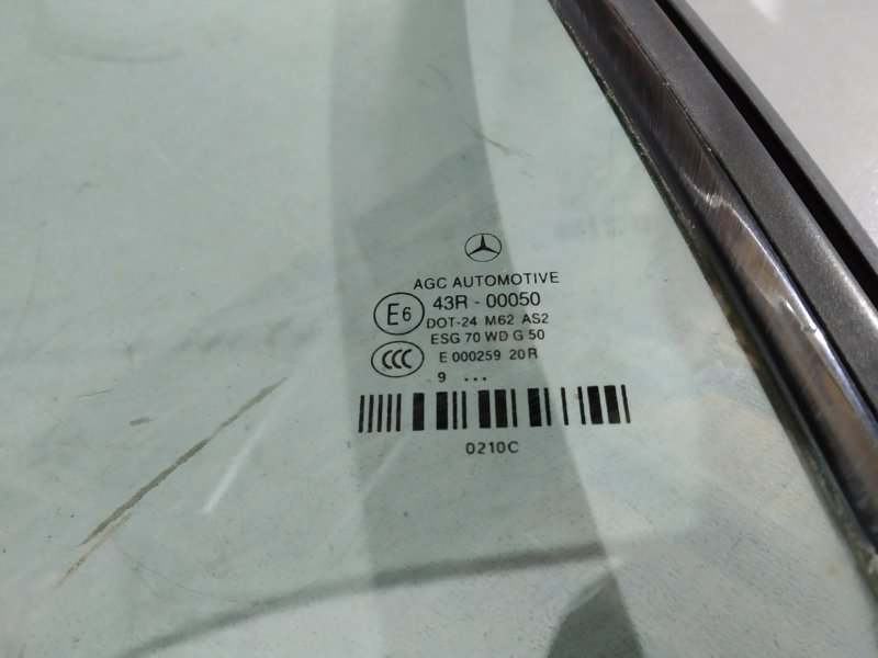 стекло, 2165 рублей, Санкт-Петербург