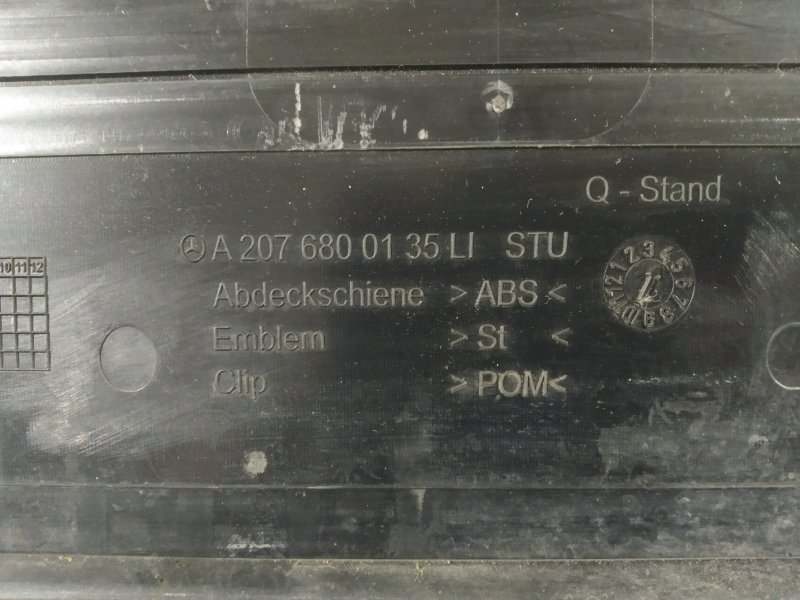 накладка на порог, 1400 рублей, Санкт-Петербург