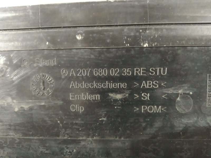 накладка на порог, 500 рублей, Санкт-Петербург