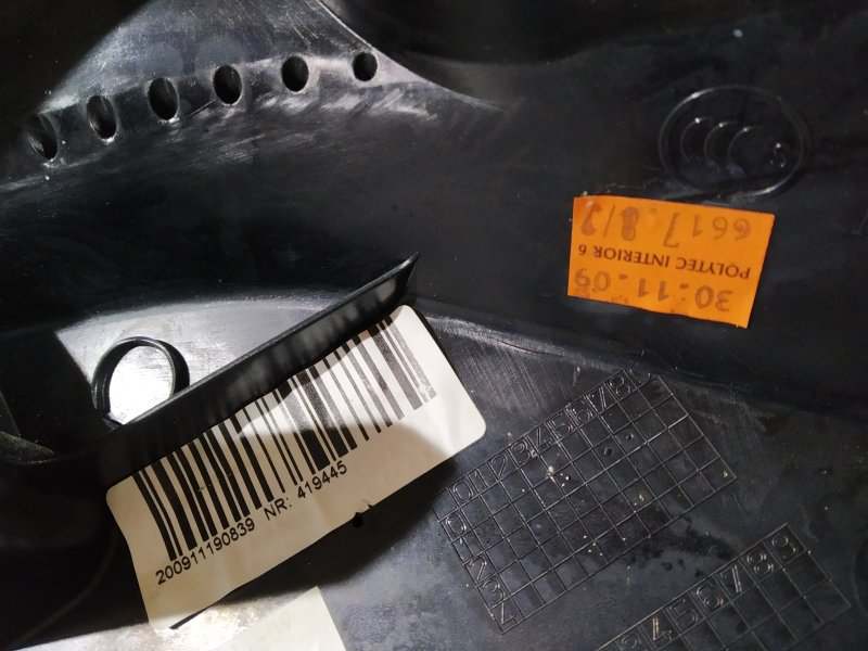 обшивка салона, 1320 рублей, Санкт-Петербург