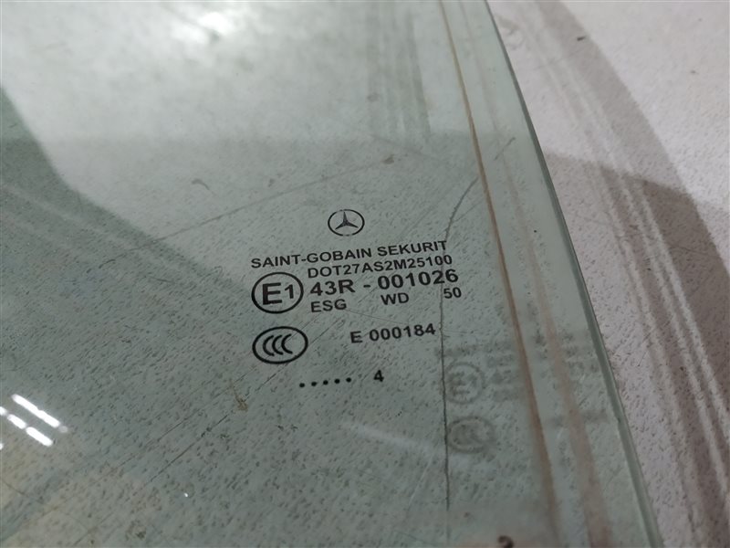 стекло, 2165 рублей, Санкт-Петербург