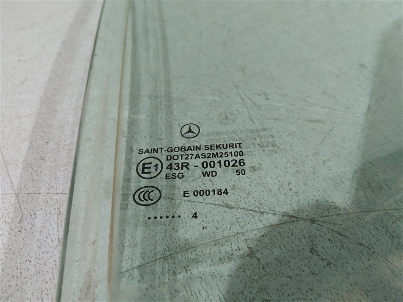 стекло, 2165 рублей, Санкт-Петербург