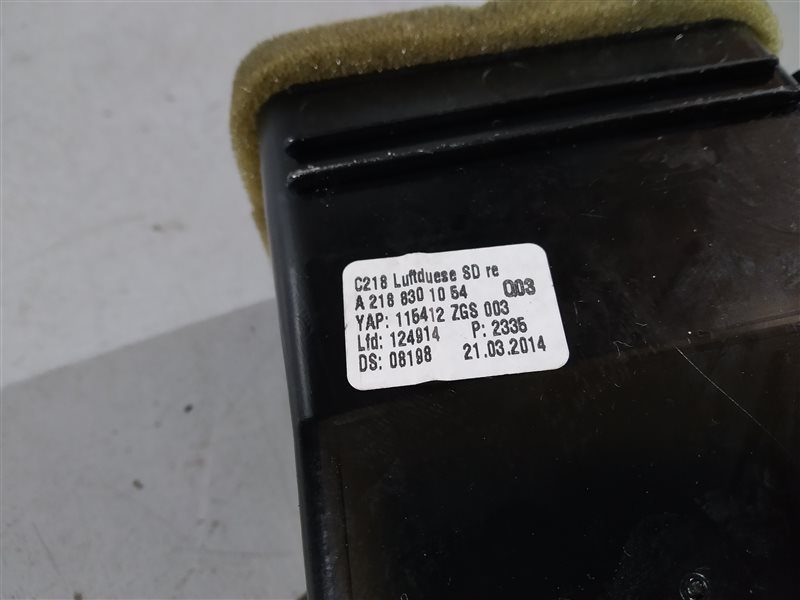 Дефлектор воздушный, 1690 рублей, Санкт-Петербург