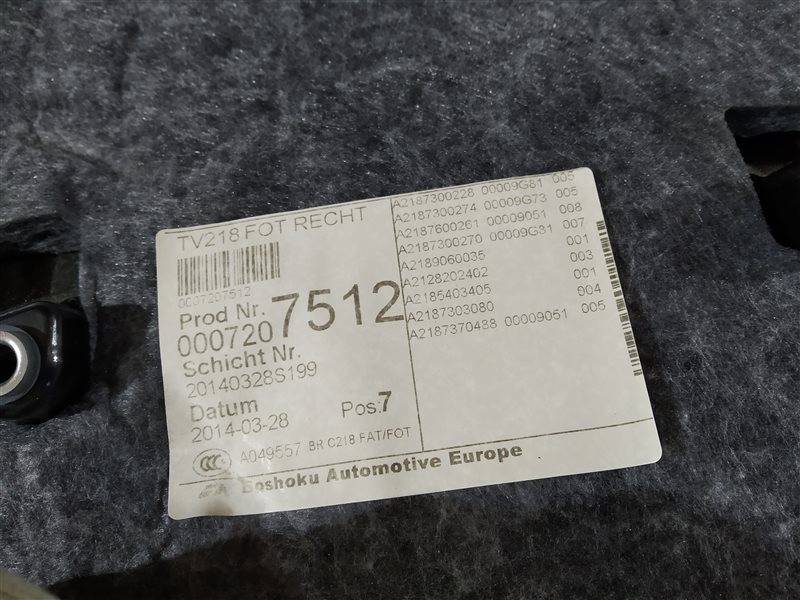 обшивка двери, 1770 рублей, Санкт-Петербург