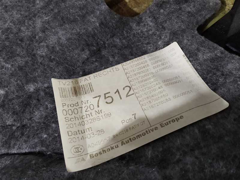 обшивка двери, 1475 рублей, Санкт-Петербург