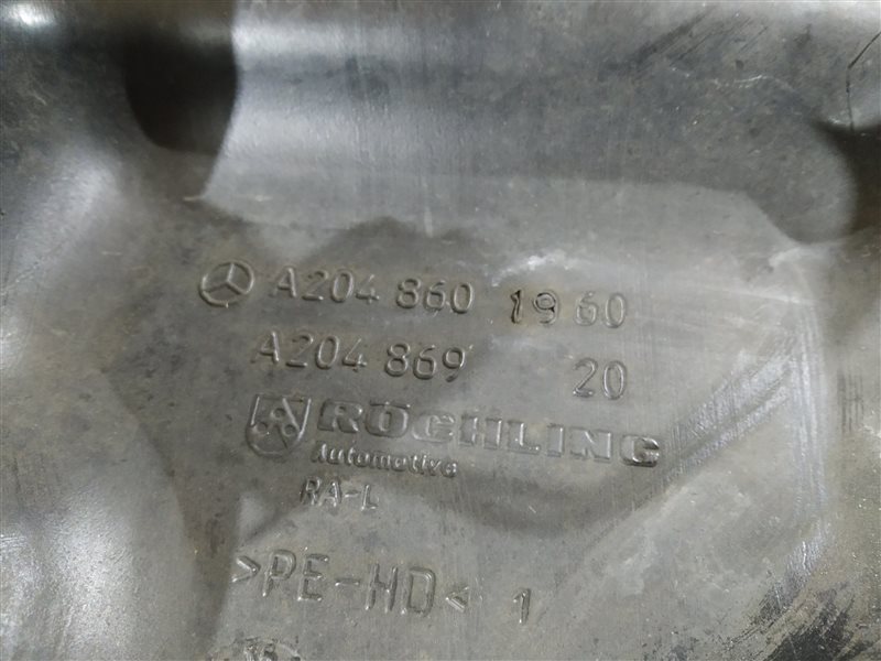 бачок омывателя, 1770 рублей, Санкт-Петербург