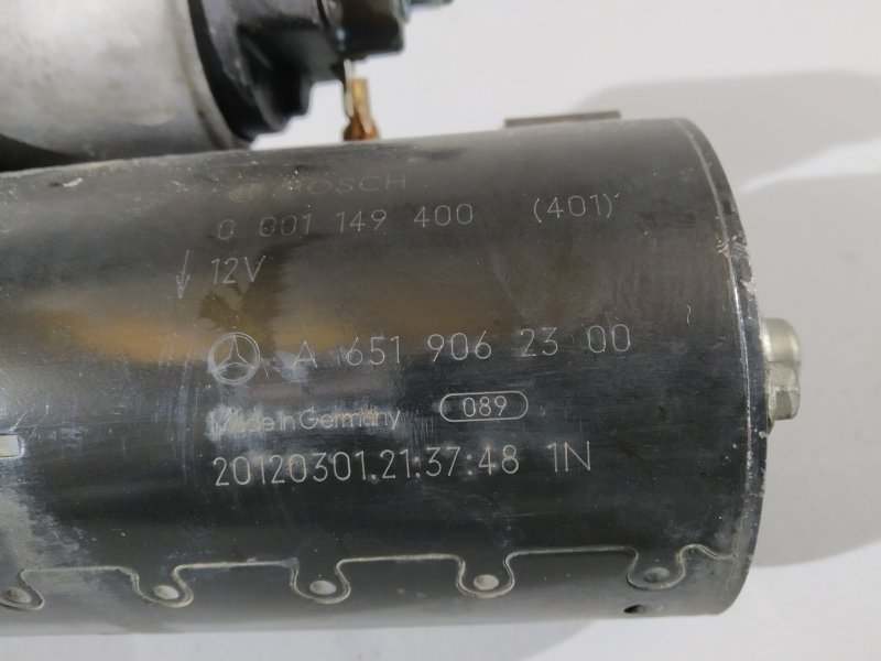 стартер, 2055 рублей, Санкт-Петербург