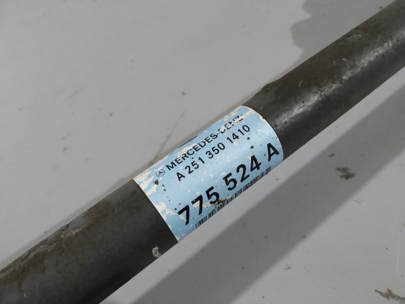 полуось, 2245 рублей, Санкт-Петербург