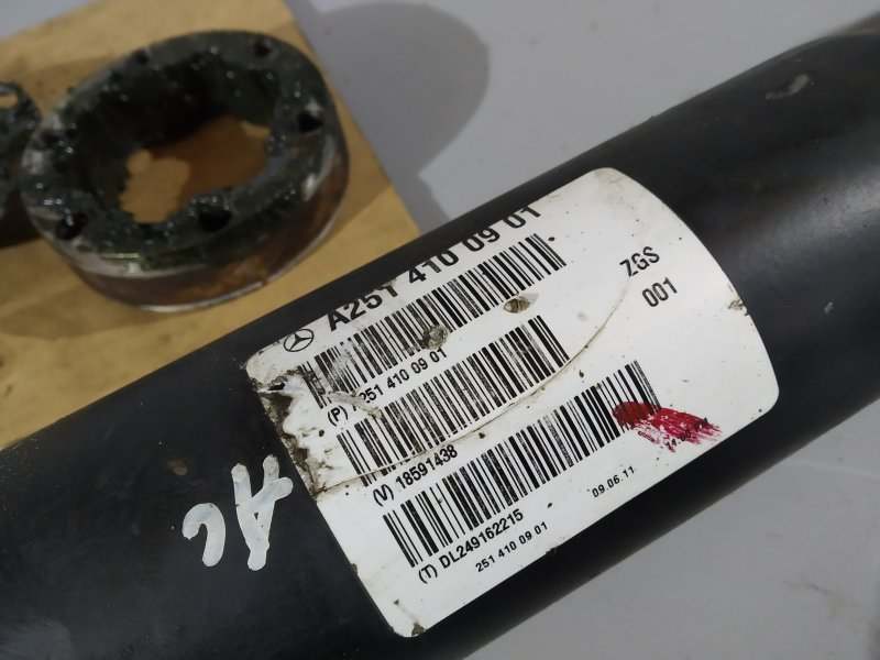 кардан, 2470 рублей, Санкт-Петербург