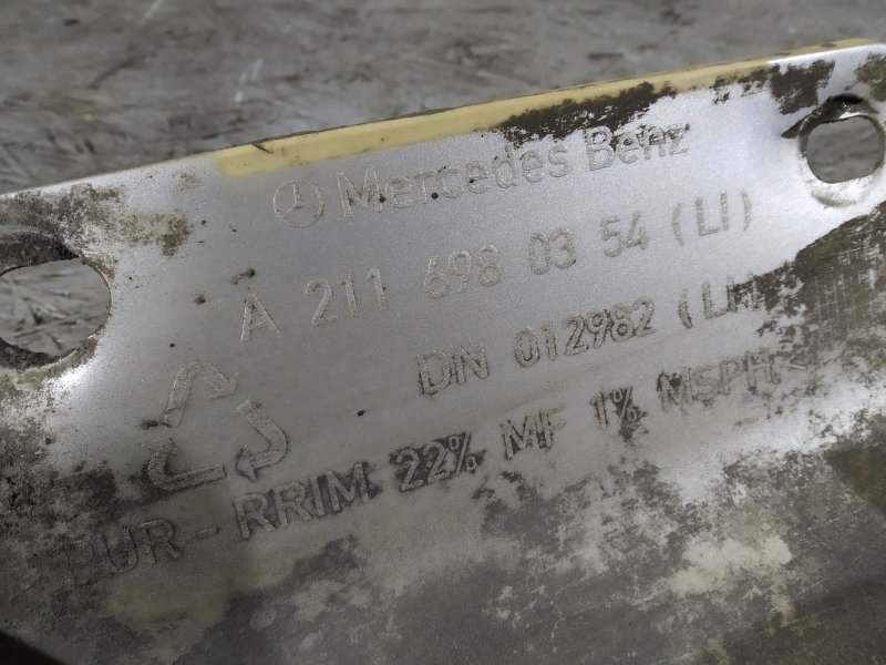 накладка на порог, 1690 рублей, Санкт-Петербург