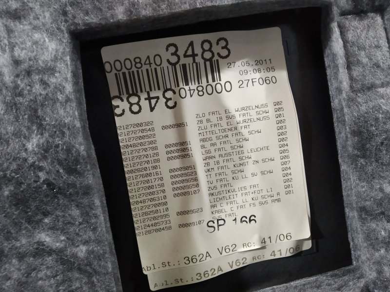 обшивка двери, 3155 рублей, Санкт-Петербург