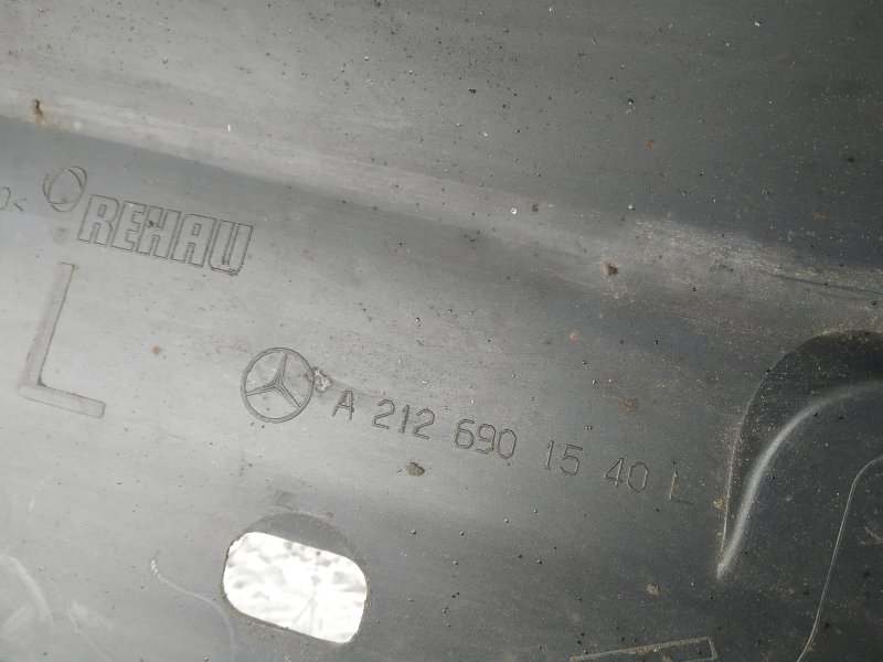 накладка на порог, 4545 рублей, Санкт-Петербург