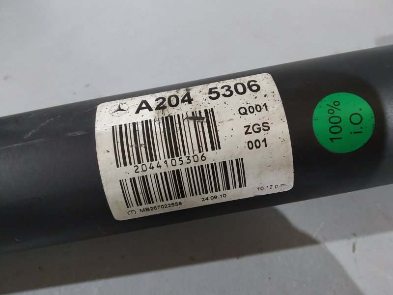 кардан, 3405 рублей, Санкт-Петербург