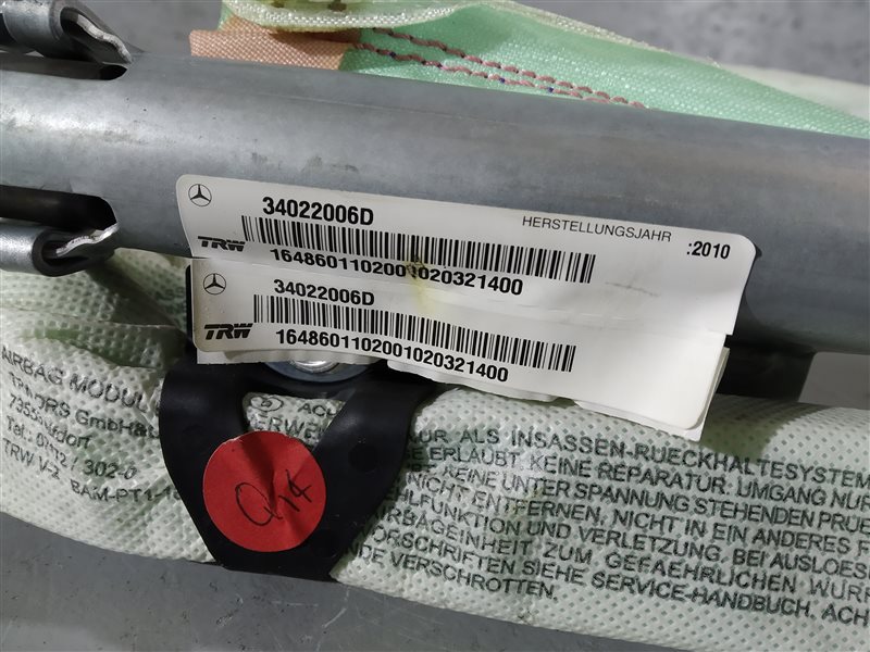 шторка безопасности, 1825 рублей, Санкт-Петербург