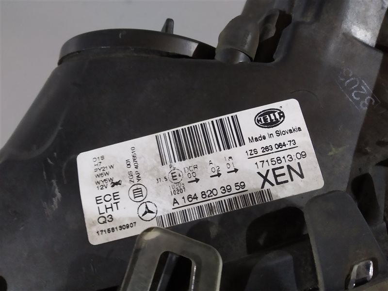 фара, 32080 рублей, Санкт-Петербург