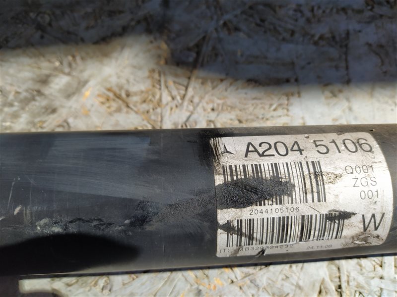 кардан, 2535 рублей, Санкт-Петербург