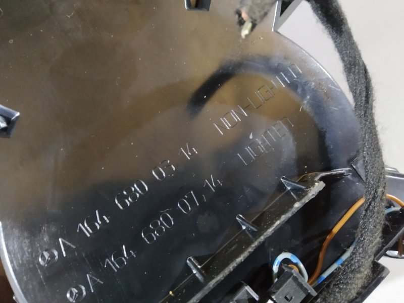 подстаканник, 1825 рублей, Санкт-Петербург