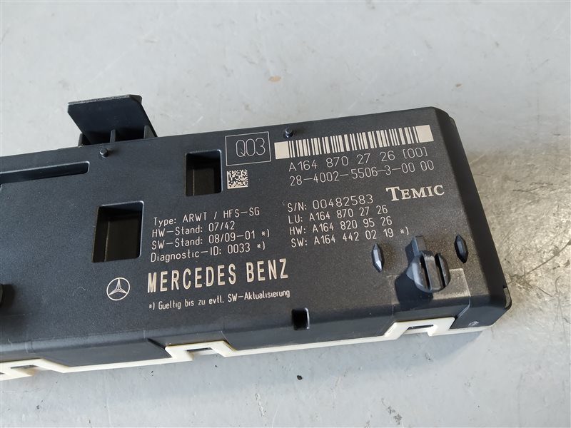 блок управления крышкой багажника, 4340 рублей, Санкт-Петербург