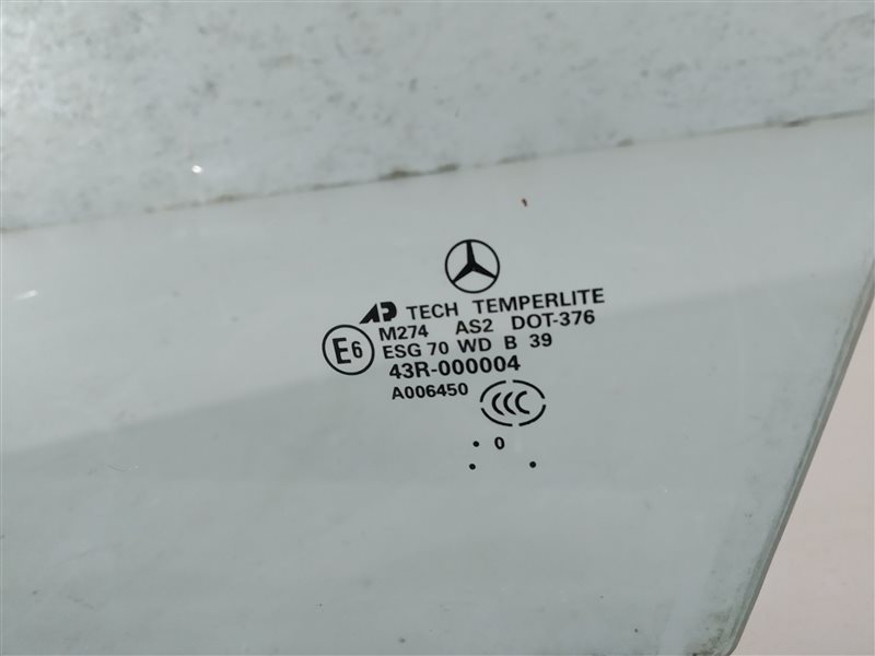 стекло, 1140 рублей, Санкт-Петербург