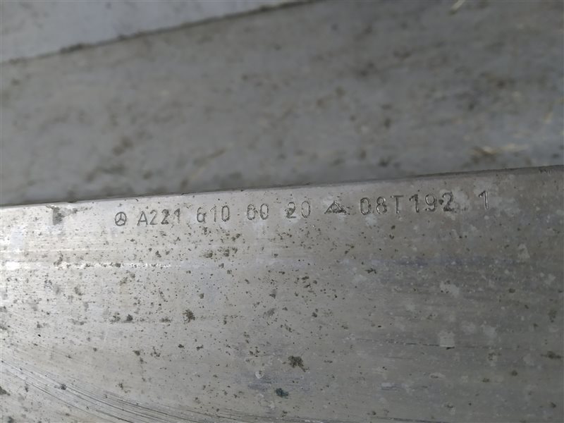 усилитель бампера, 2395 рублей, Санкт-Петербург