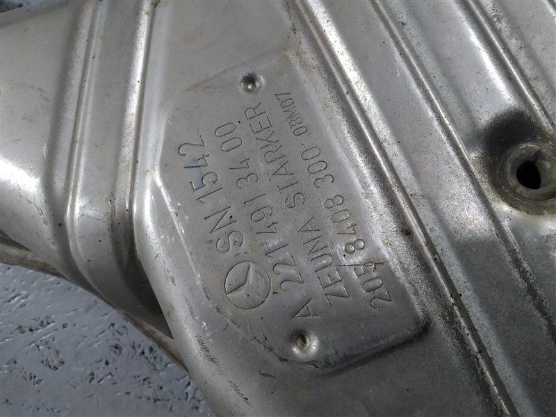 глушитель, 2535 рублей, Санкт-Петербург