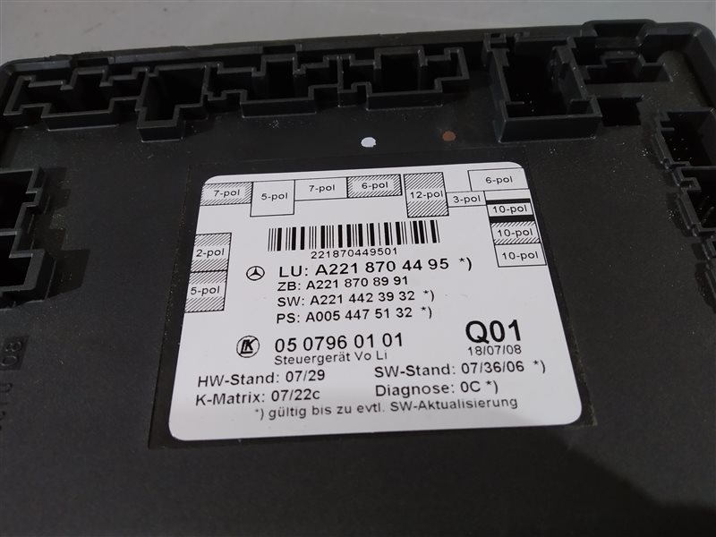 блок комфорта, 2535 рублей, Санкт-Петербург