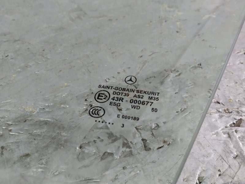 стекло, 2535 рублей, Санкт-Петербург