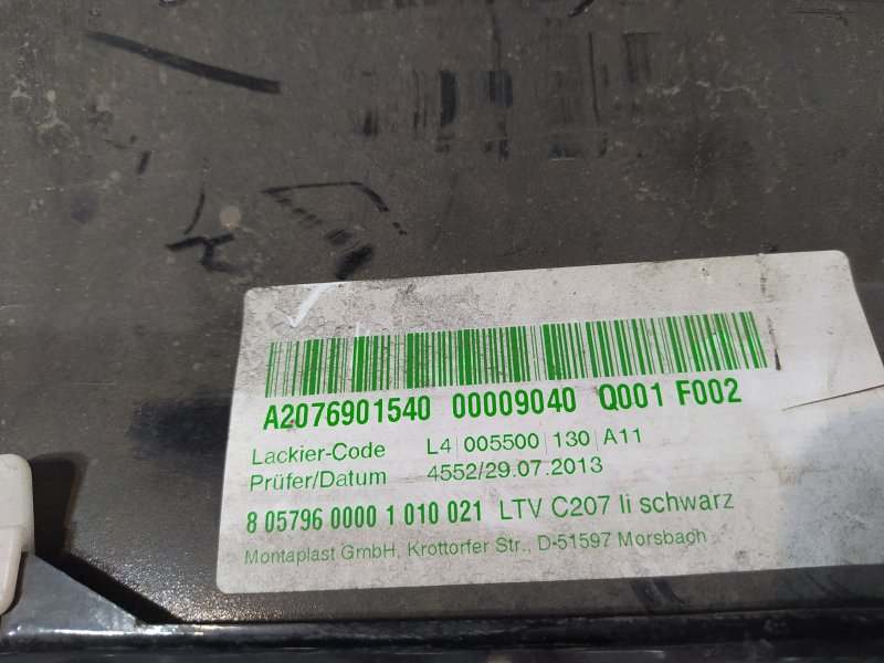 накладка на порог, 2945 рублей, Санкт-Петербург