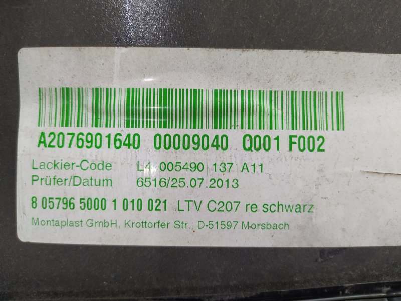 накладка на порог, 4695 рублей, Санкт-Петербург