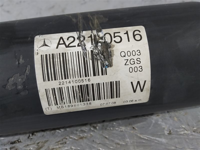 кардан, 7185 рублей, Санкт-Петербург