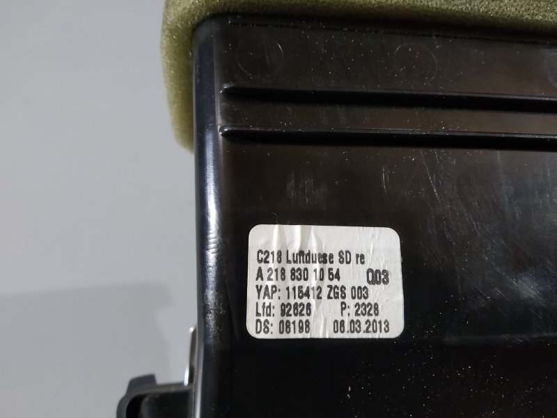 Дефлектор воздушный, 1745 рублей, Санкт-Петербург