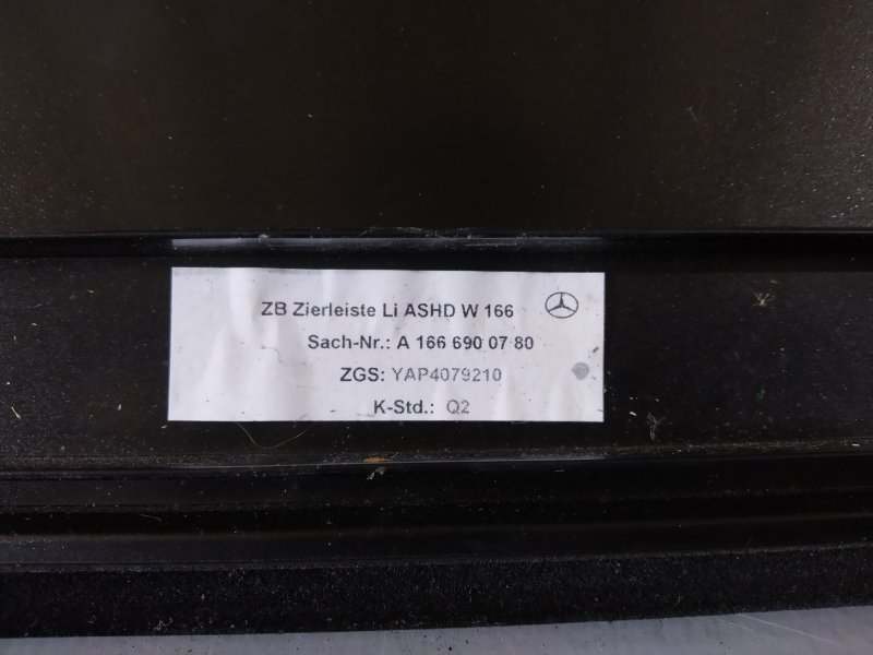 молдинг крыши, 3230 рублей, Санкт-Петербург