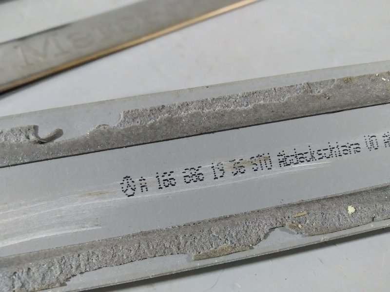 накладка на порог, 2215 рублей, Санкт-Петербург