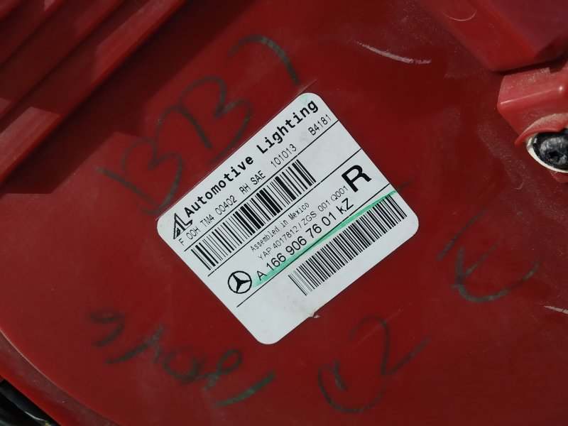 фонарь, 18385 рублей, Санкт-Петербург