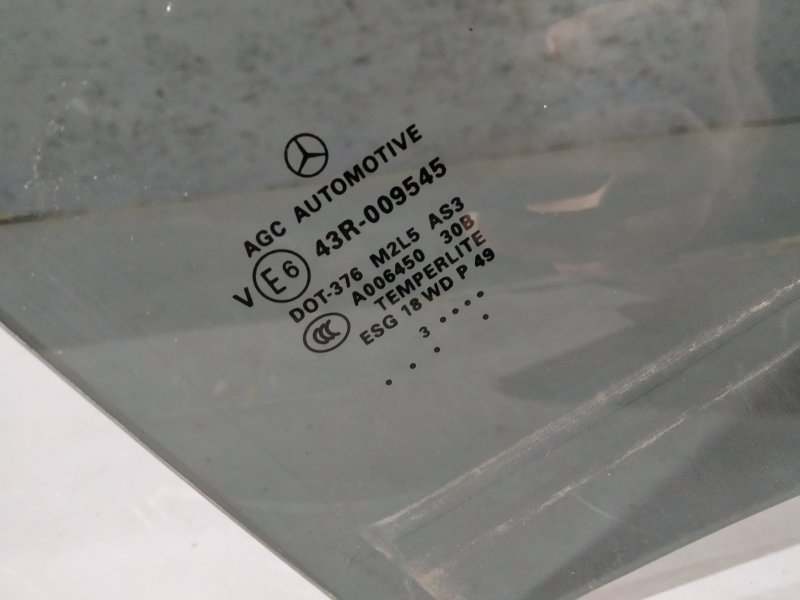 стекло, 3425 рублей, Санкт-Петербург