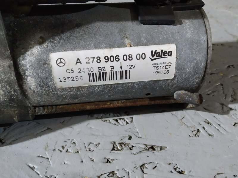 стартер, 4470 рублей, Санкт-Петербург