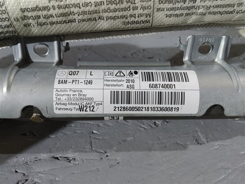 шторка безопасности, 1825 рублей, Санкт-Петербург