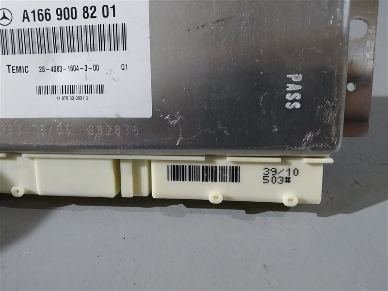 блок управления подвеской, 7085 рублей, Санкт-Петербург