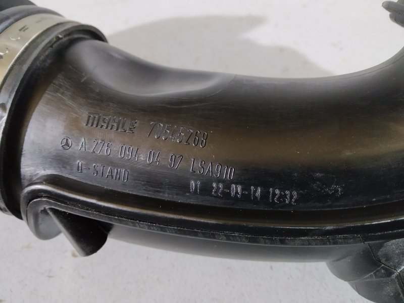 патрубок воздушного фильтра, 2575 рублей, Санкт-Петербург