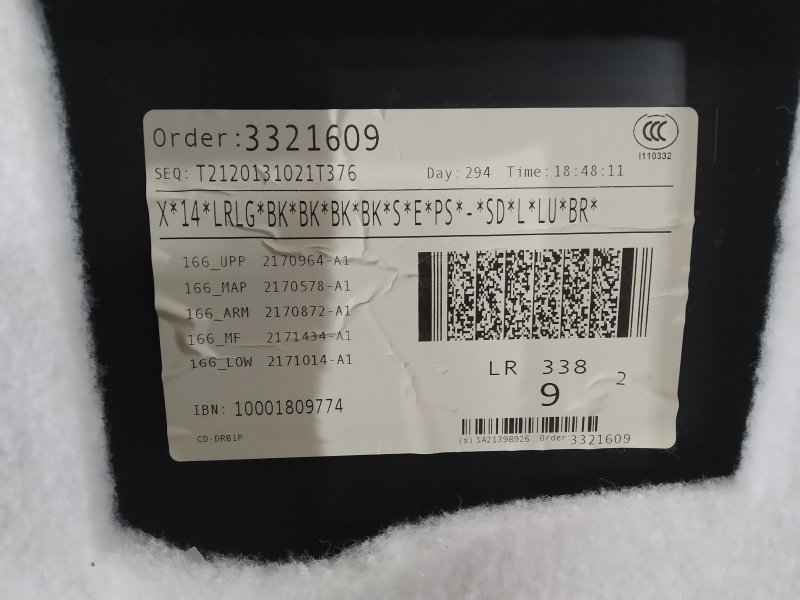 обшивка двери, 1950 рублей, Санкт-Петербург