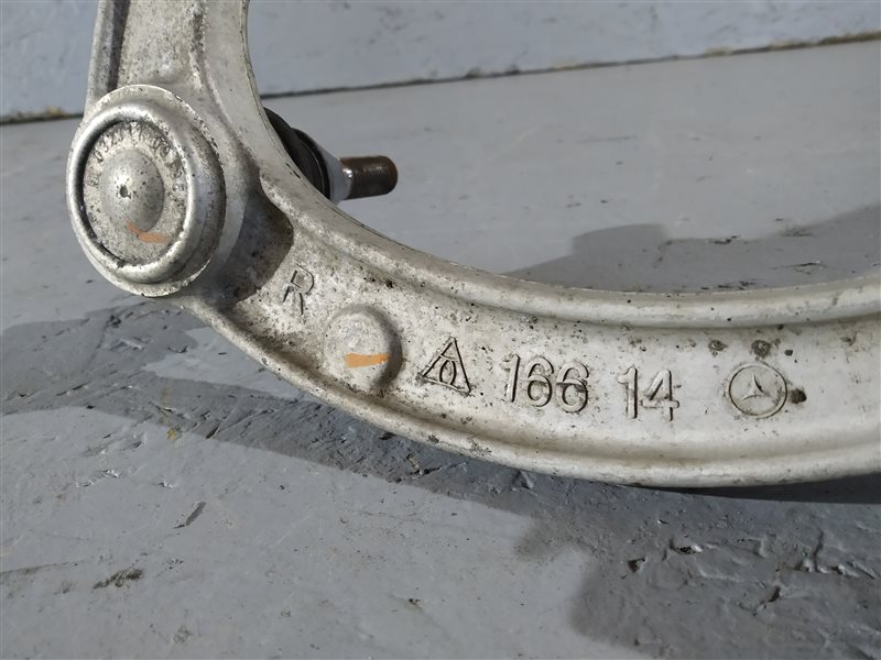 рычаг, 1805 рублей, Санкт-Петербург