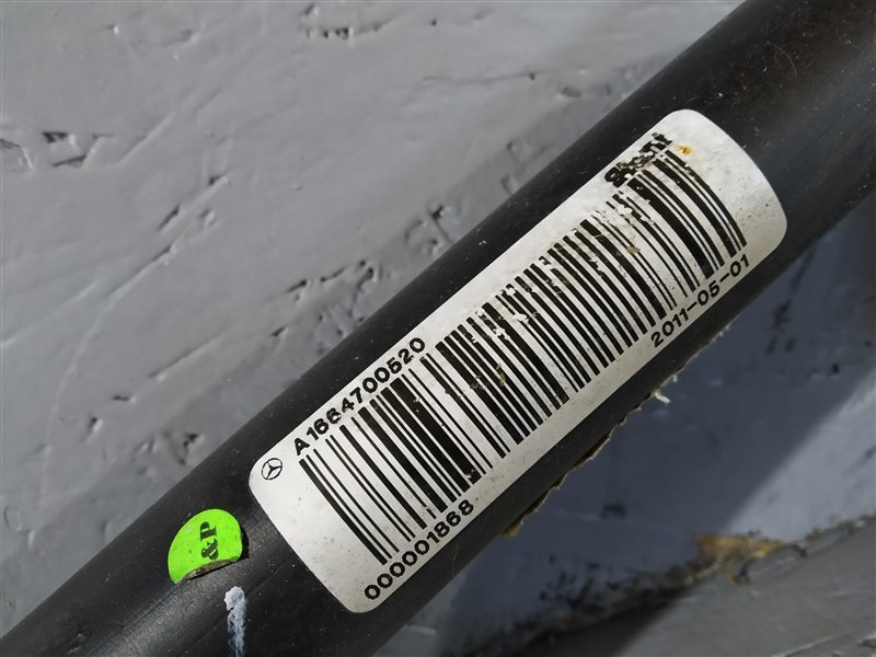 горловина бака, 5675 рублей, Санкт-Петербург