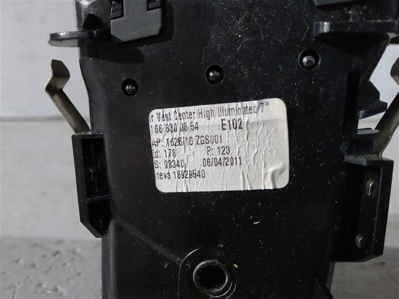 Дефлектор воздушный, 6380 рублей, Санкт-Петербург