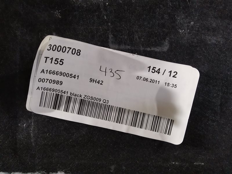 обшивка багажника, 3340 рублей, Санкт-Петербург