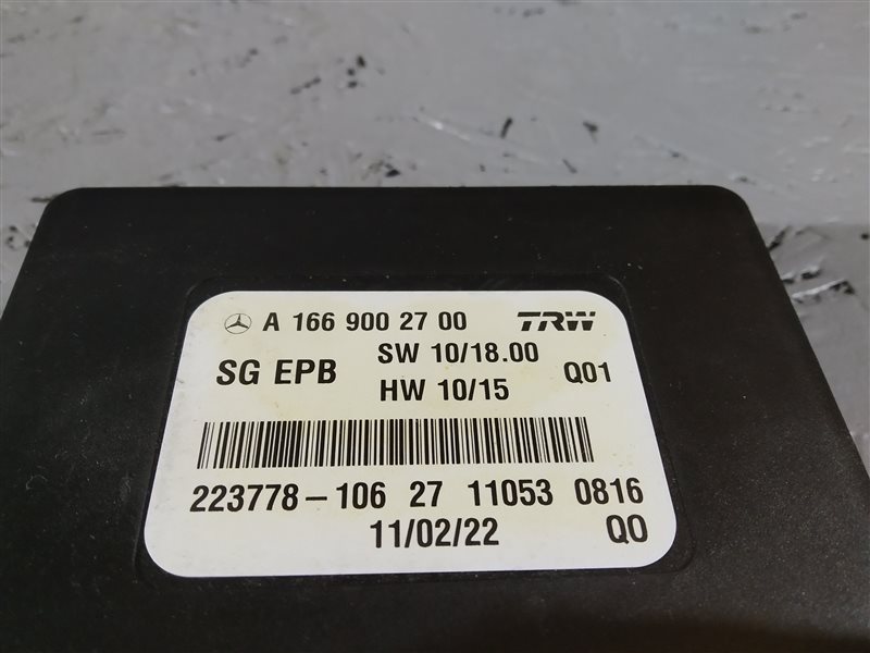 Блок стояночного тормоза, 1160 рублей, Санкт-Петербург