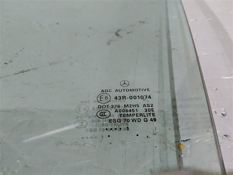 стекло, 4395 рублей, Санкт-Петербург